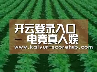 种植基地六(图1)