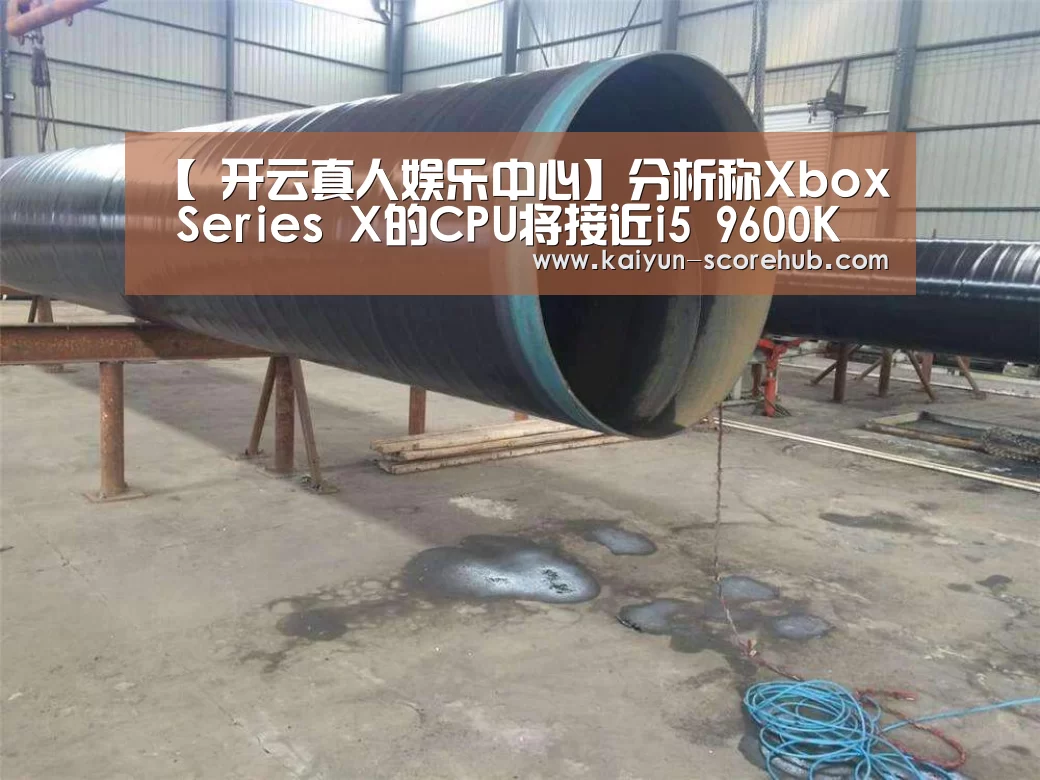  开云真人娱乐中心