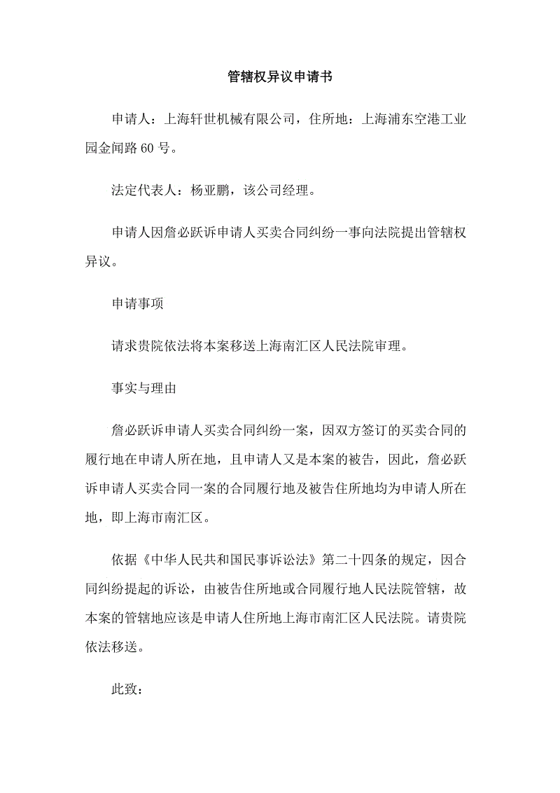 开云登录入口