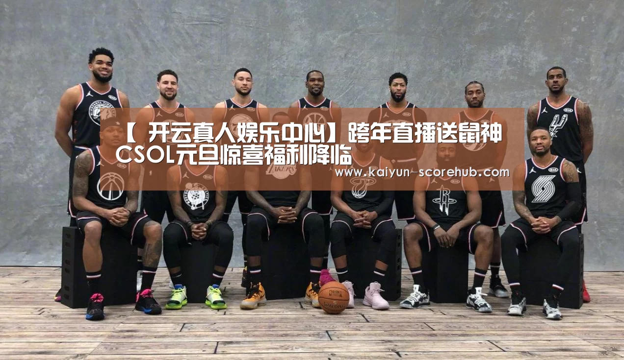 开云登录入口
