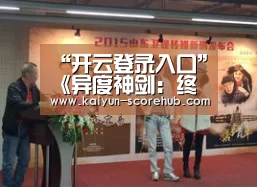  开云真人娱乐中心