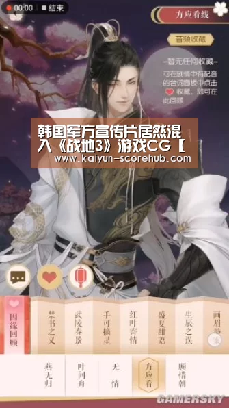开云登录入口