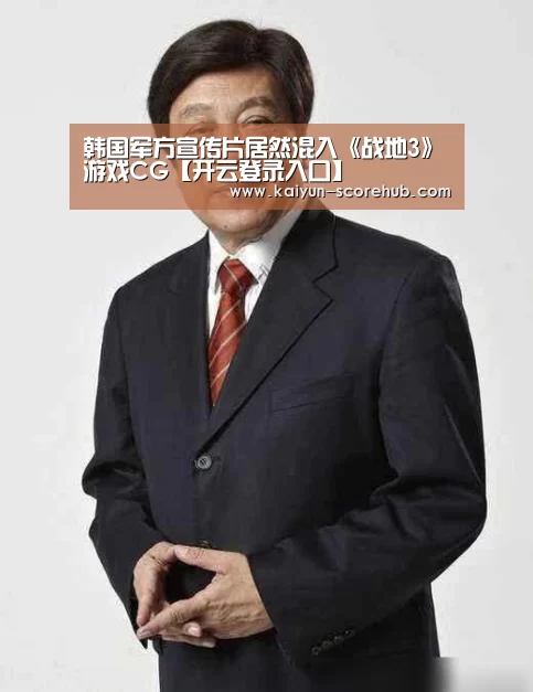 开云登录入口