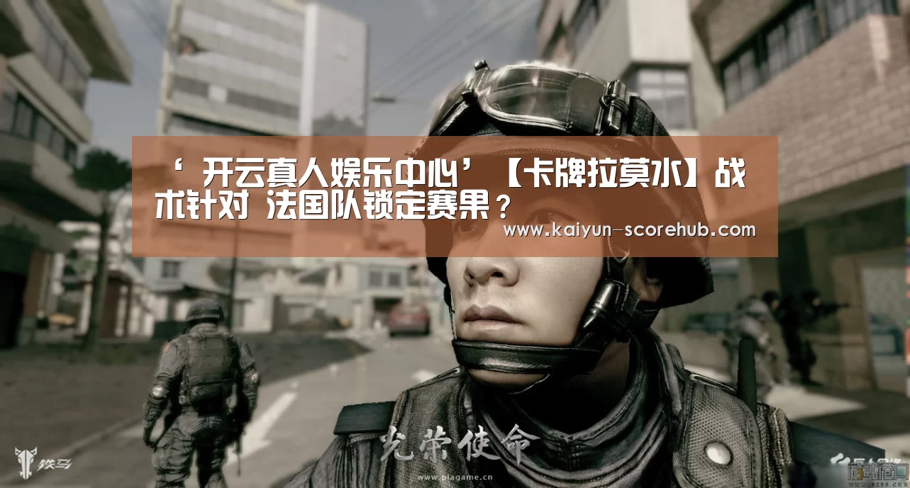 开云登录入口
