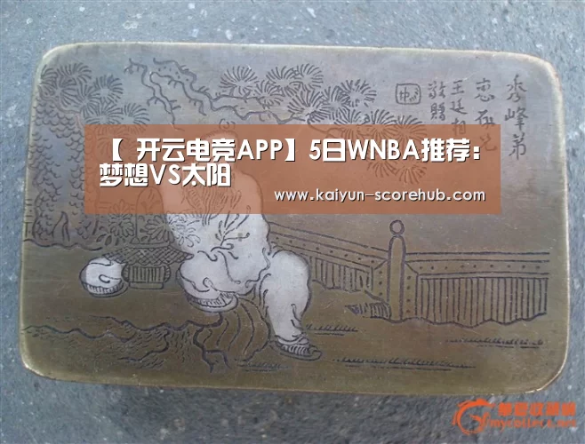 开云登录入口