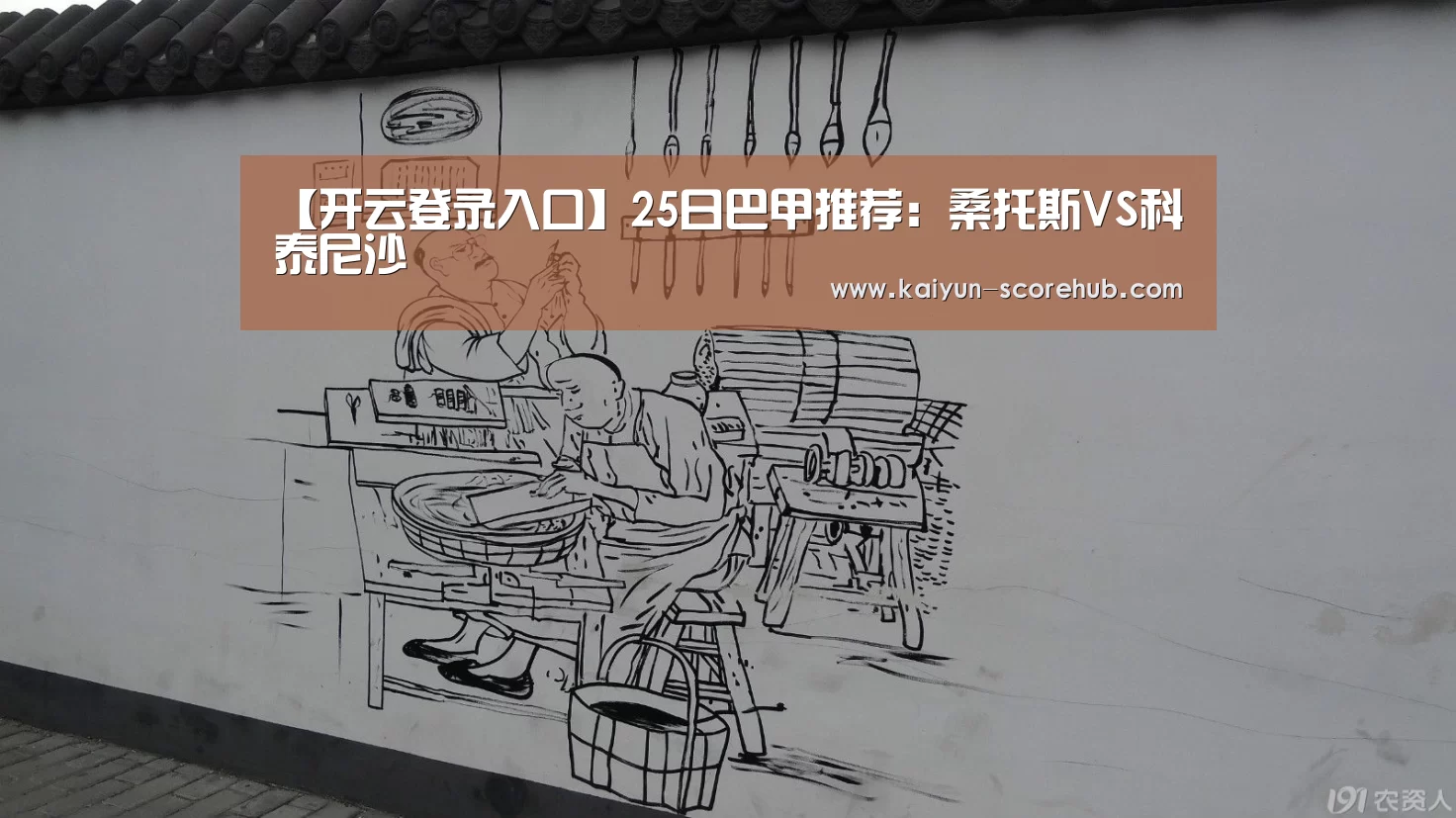  开云真人娱乐中心